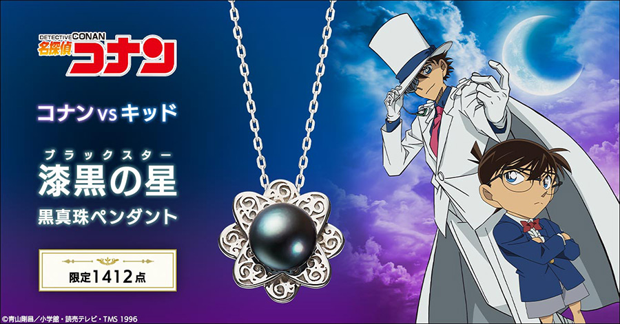 公式】少年サンデー編集部 on X: 
