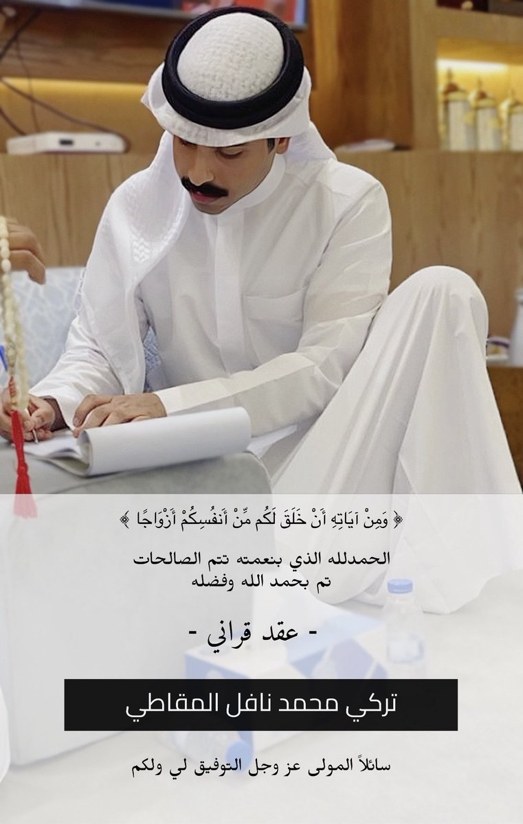 t_7rbii's tweet image. الحمدلله الذي بنعمته تتم الصالحات ..