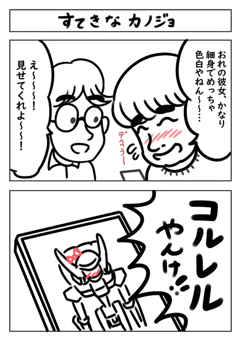 #白い作品でTLを真っ白ろすけ 