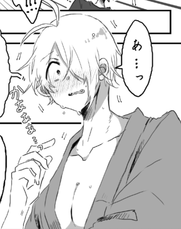 ゲタ父本進捗

可愛く描けた😇 
