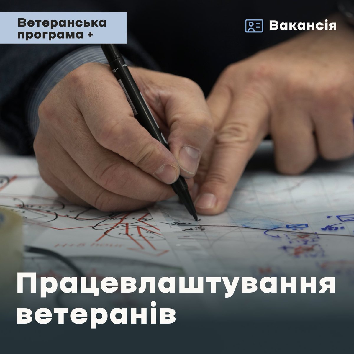 Boryviter's tweet photo. Запрошуємо ветеранів долучитись до інструкторського складу школи, щоб поширювати свій бойовий досвід. 
У рамках запуску ветеранської програми, відкриваємо вакансію інструкторів MDMP з попереднім навчанням.

Більш детально: https://t.co/WCjRjN1imf
Заявки приймаються до 27 вересня. https://t.co/fH3RRYWdCt