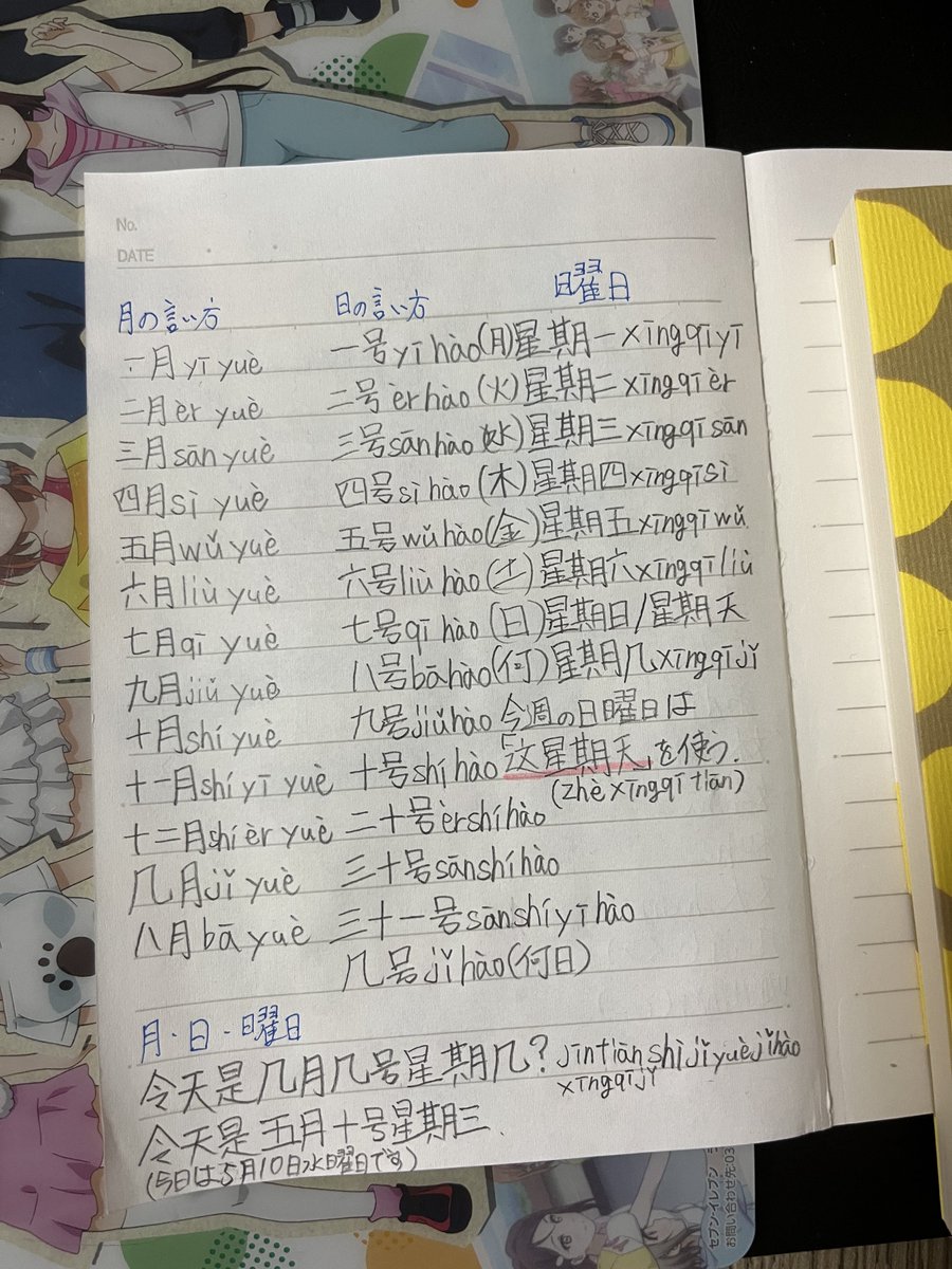 りんじん(ぽこた) tweet media