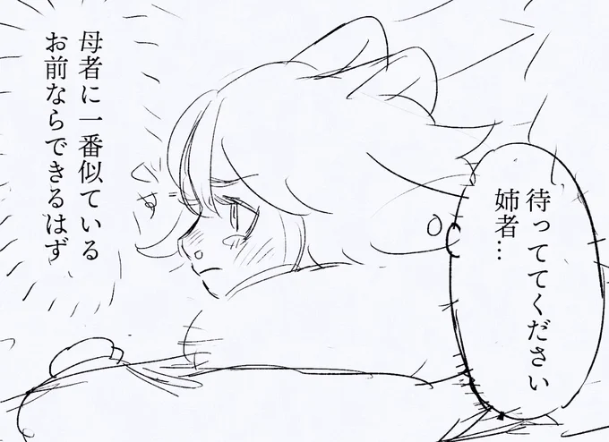 没になるかもだけど可愛いので載せておこう🐺 