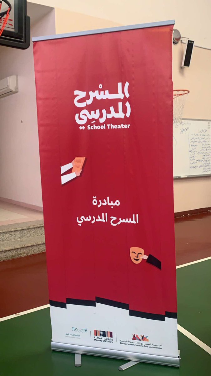 jojo43562's tweet photo. #تعليم_تبوك  #وزارة_الثقافة
#المسرح_المدرسي من اجمل الدورات التي حضرتها بالتعاون مع وزارة الثقافة مع المشرفة المبدعة والرائعة فرجة الشمري 🤍 https://t.co/uUPVzwelK5