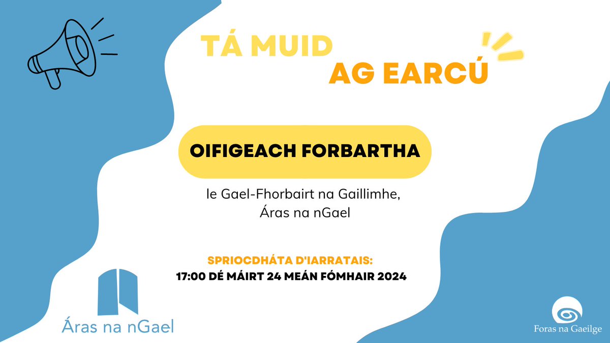 💼 Tar ag obair in Áras na nGael linn!

Cuireann Gael-Fhorbairt na Gaillimhe fáilte roimh iarratais do ról lánaimseartha mar Oifigeach Forbartha. Tá duine cumasach, spriocdhírithe agus tiomanta á lorg, le fuinneamh agus cruthaitheacht acu.

Gach eolas ag peig.ie/folúntais/oifi…