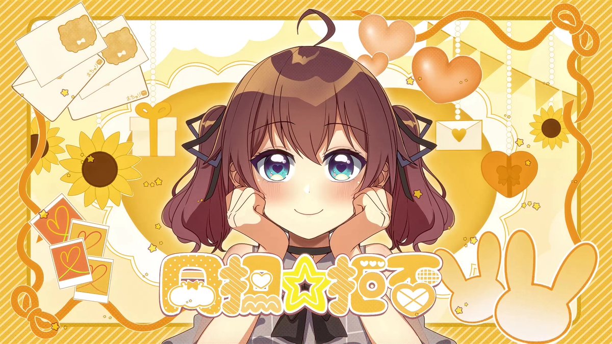 🏮今日18:00～プレミア公開
同担☆拒否/夏色まつり(cover)

愛しているの文句ある？

youtu.be/0iYcUlX9p18?si…