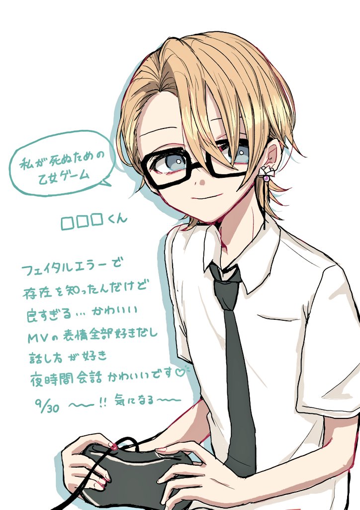 tbm0523's tweet photo. □□□くんがかわいい…
気になることが多すぎる
リリースが楽しみです
#私死にアート https://t.co/WT96DEXOHl