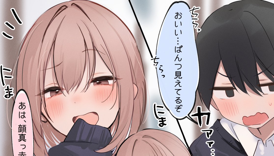 えちち漫画あぷしました🐟お勉強会編～ ふぁんぼ)https://nekom.fanbox.cc/posts/8537429 ふぁんてぃあ)https://fantia.jp/posts/2987560