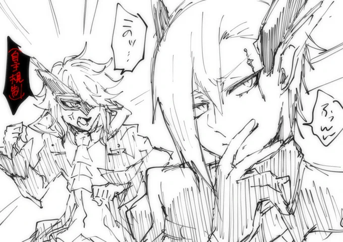 オメガのアベック… 