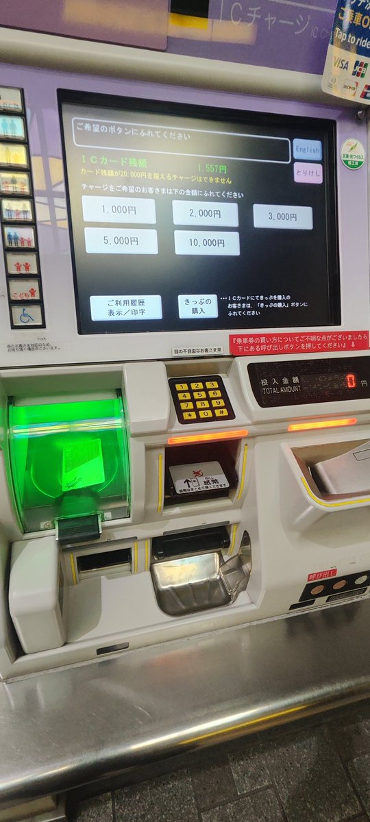 _limyz's tweet image. why is my suica locked away in space