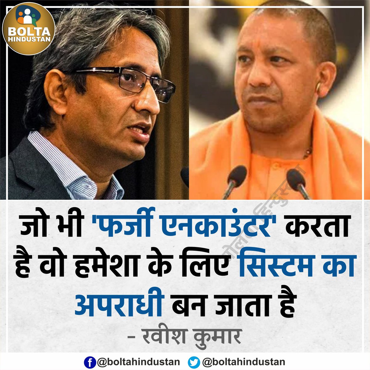 Satyam Chaudhary tweet media
