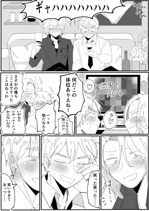 ネーム交換フラアサです!
ネーム:はろさん(@etoeto262626 )
作画:ぽん

ありがとうございました! 
