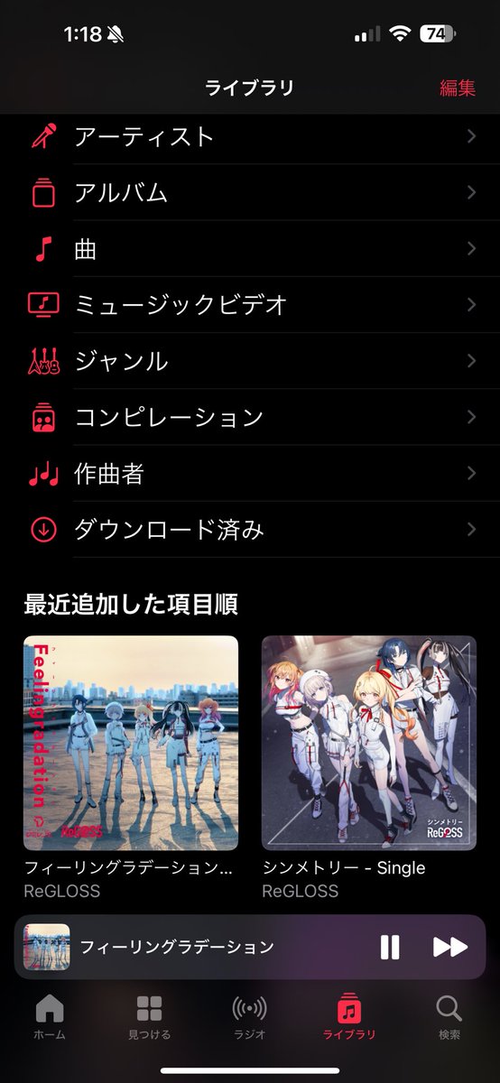 leutor48057's tweet photo. めっちゃ良い曲！28日楽しみ😊
#フィーリングラデーション https://t.co/i41lGZnEA4