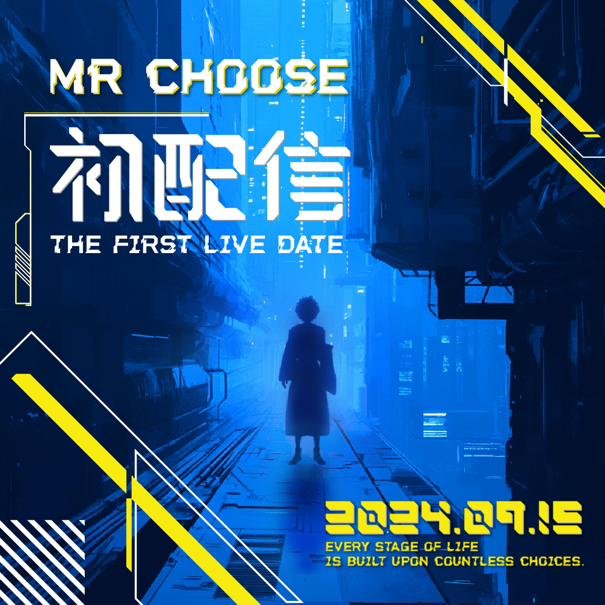 【啾公告】Mr Choose 初 ‧ 配 ‧ 信

「人生的各個階段，都是由無數的選擇構築而成」

該與大家見面了，我們 09 . 15 初配信 一起選擇

PS - 09 . 16 專案結束會議，最後選擇規則將於明日公告
#MrChoose #你的選擇就是我的選擇