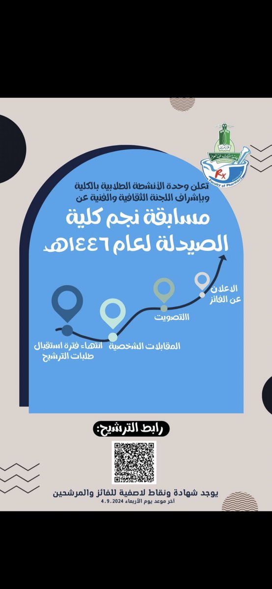 Abdullah Alqarni tweet media