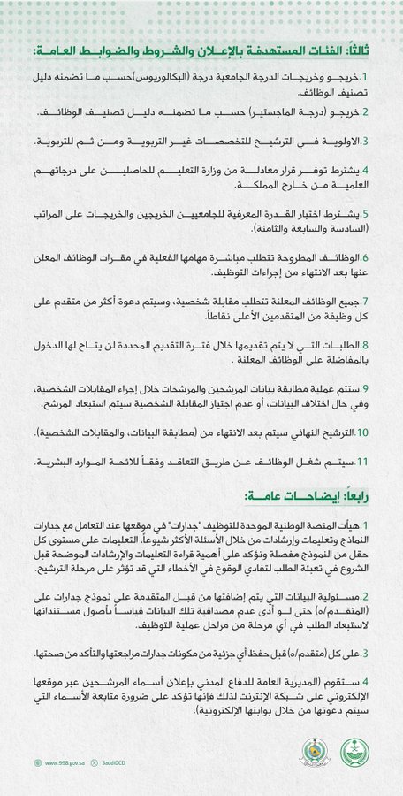 الصورة