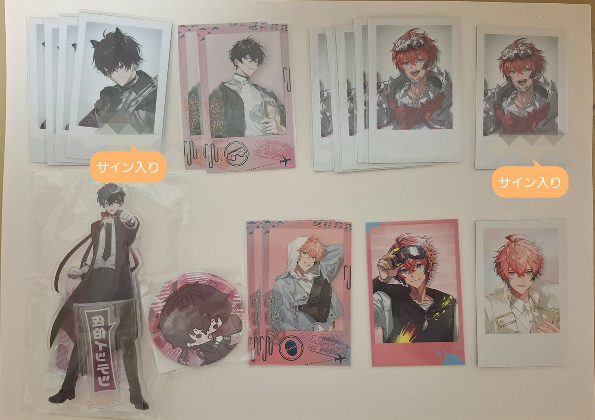 negitoro0819don's tweet photo. 【にじさんじグッズ 讓渡】
譲：画像参照
求：50円(アクリルスタンドは100��)×個数+送料

郵送希望。
まとめてお引き取りいただける方は、お気持ちばかりの値引きとおまけをさせていただきます。

🤝、🍱🦖、🐝🤣、🌩🦒、🐙🌟、🥷🔫、👻🔪 https://t.co/7GLSbVdTlZ