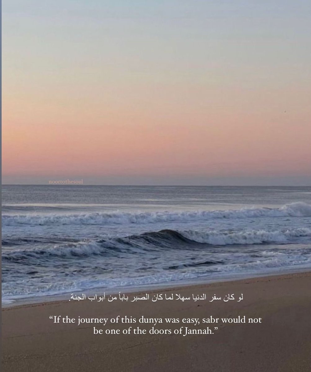 Quranconnect_'s tweet photo. Deep https://t.co/LejHl39udq