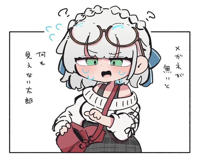 #ノエラート

見づらい太郎 
