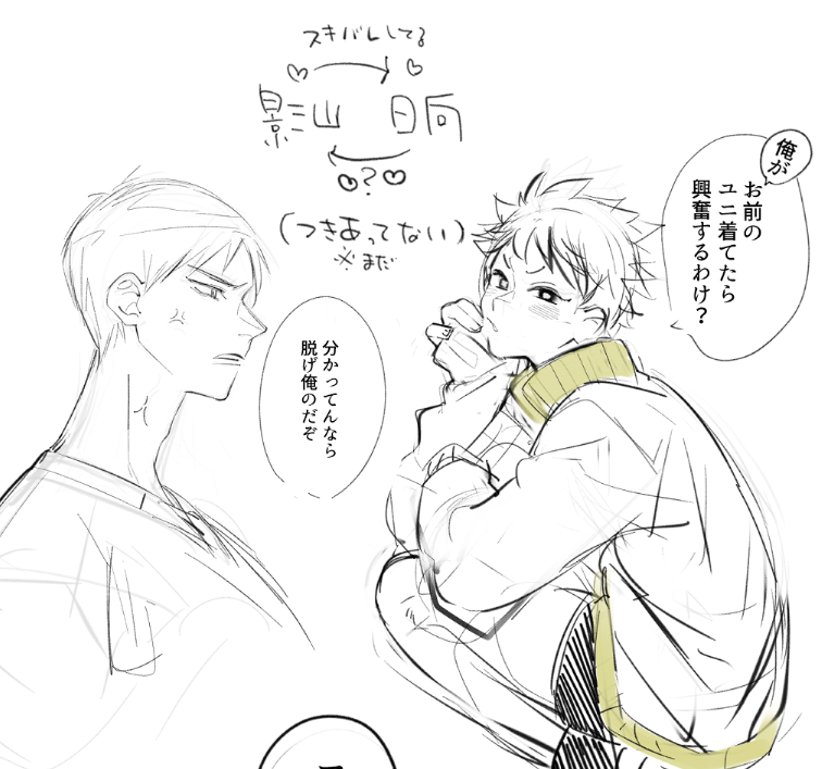 影日rkgk 