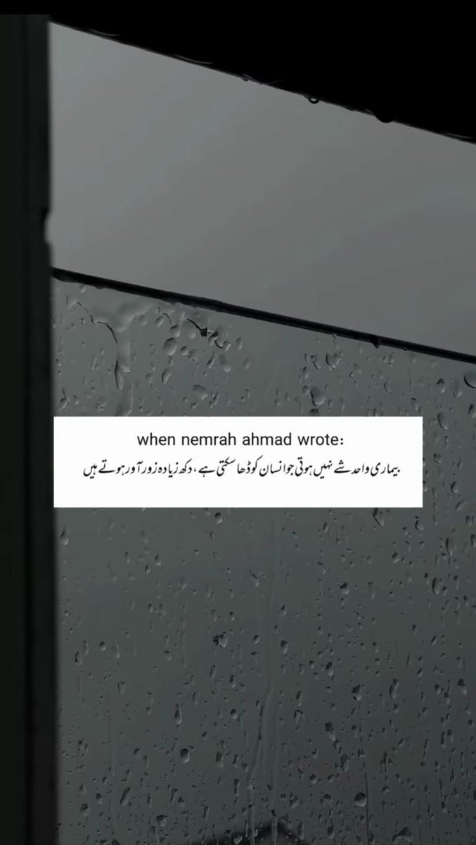 Mahrukh Khalid (@manoookhannn) on Twitter photo 