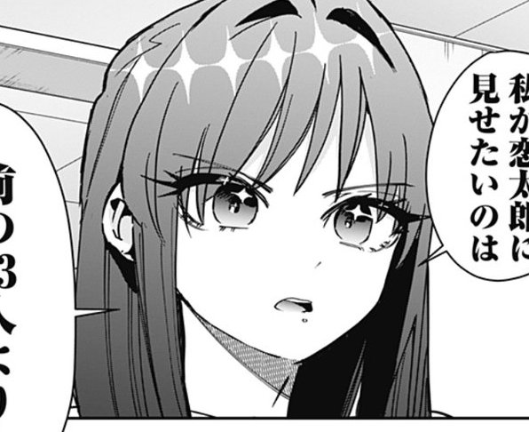 前から100カノ見ててなんか思い出しそうと思ってたけどこれだわ 