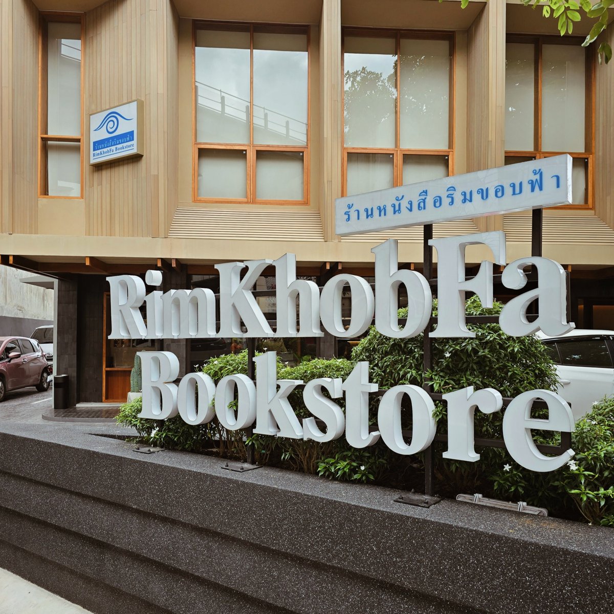 Thonburian-ธนบุเรี่ยน tweet media