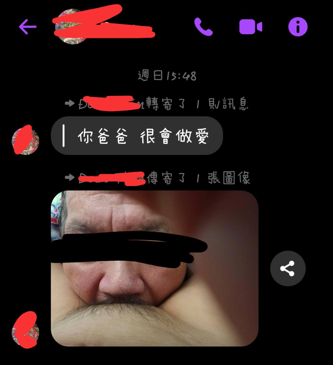 你的騷貨🫦2.0 tweet media