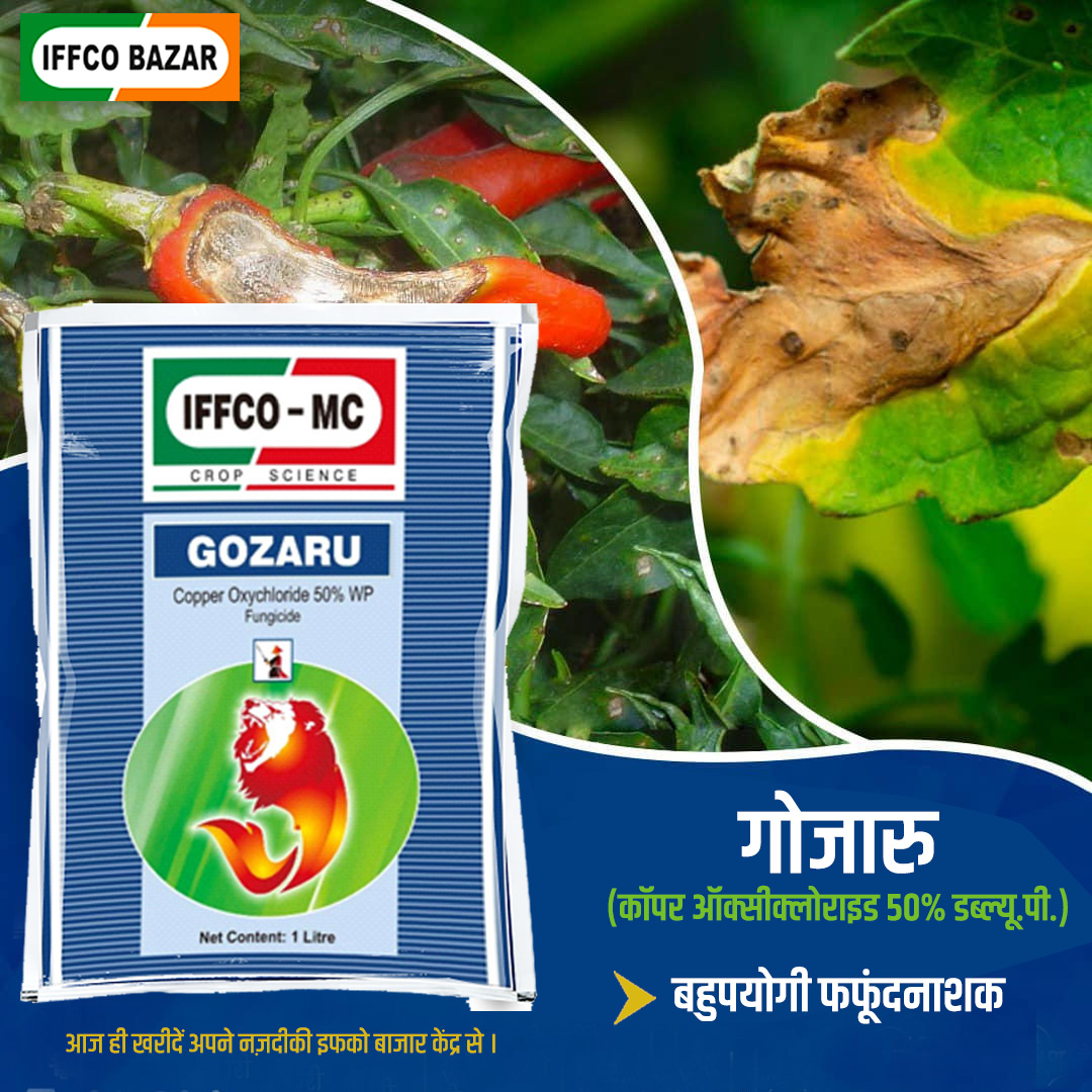 IFFCO BAZAR tweet media
