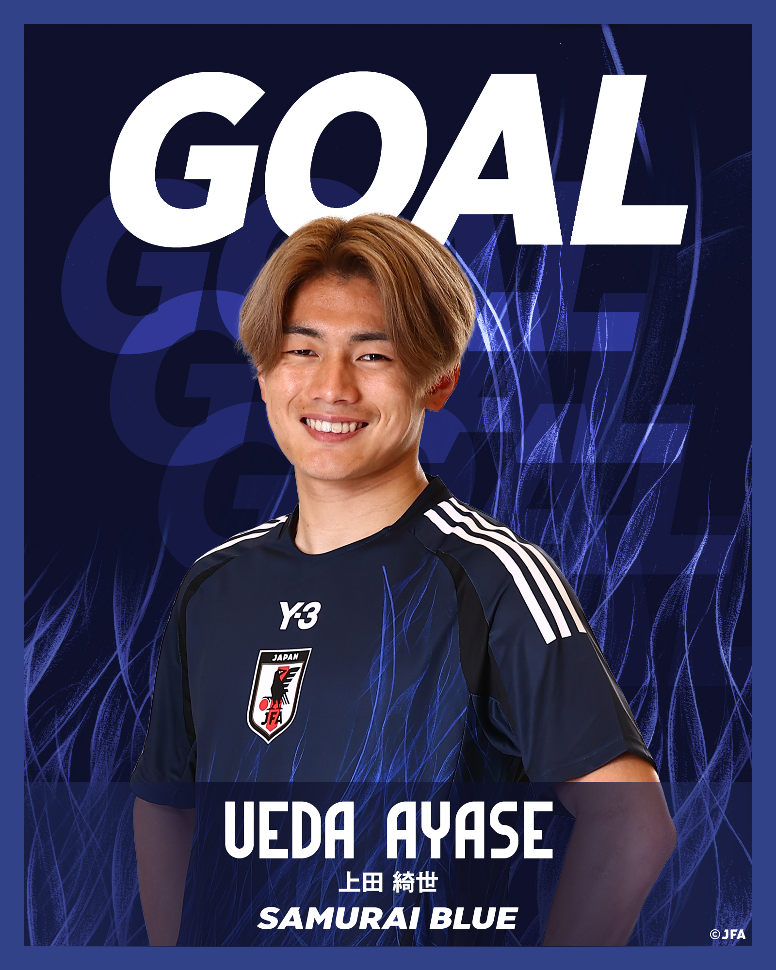 サッカー日本代表　ウィンドウブレーカー adidas サッカー日本代表 ウィンドブレーカー DREAMロゴ入り