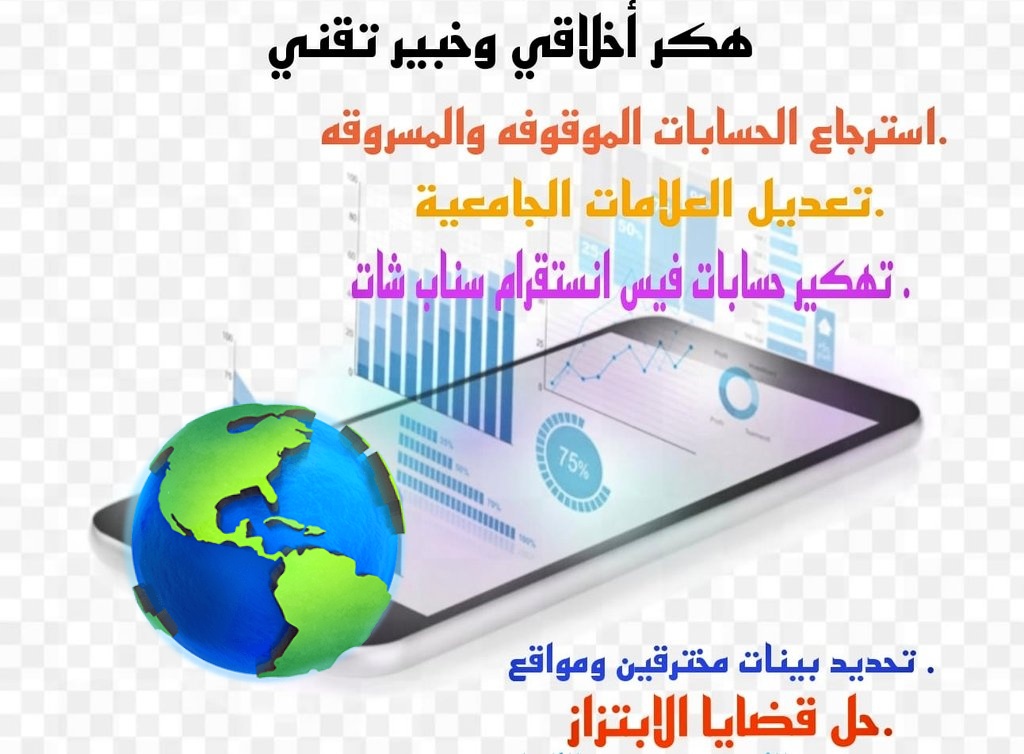 هكر أخلاقي و خبير تقني بخدمتكم 
.

حل جميع مشاكل السوشيال ميديا 
#تصفيات_كأس_العالم_2026 
#الكويت 
#مجلس_الوزراء 
#السعودية_الصين 
#اليوم_الوطني_السعودي_94 
#الامارات