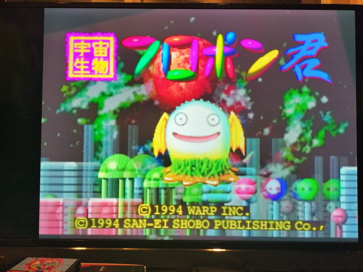 RuiReiChannel's tweet image. 最近3DOがマイブーム！飯野さん作品のフロポン君の曲が最高すぎ！
#3DO