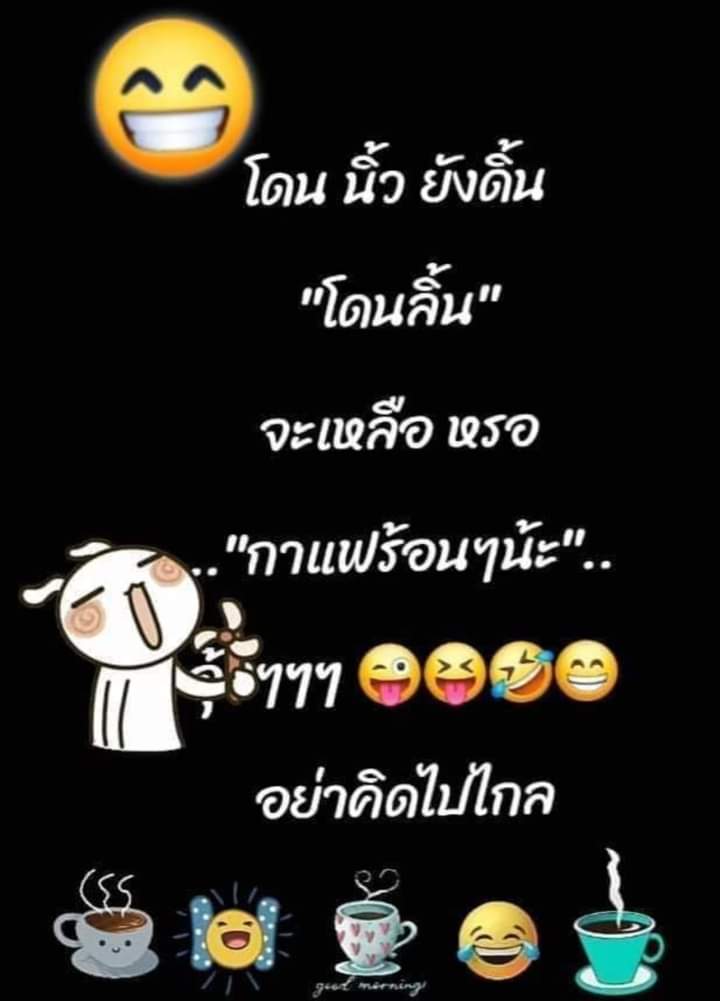 คิคิ 😜💦😁