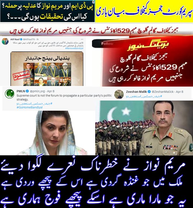 sanaf777's tweet photo. @GFarooqi #MandateThieves #pdm2 #ImranKhan #riggingexposed #ReleaseKhanSavePakistan https://t.co/k1OBrDcFTX
