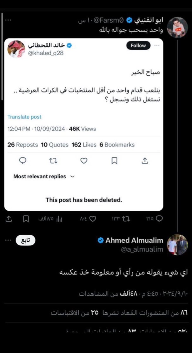 الهدفين من كور عرضيه 
ماشاء الله يالتحليل <a href="/khaled_q28/">خالد القحطاني</a>