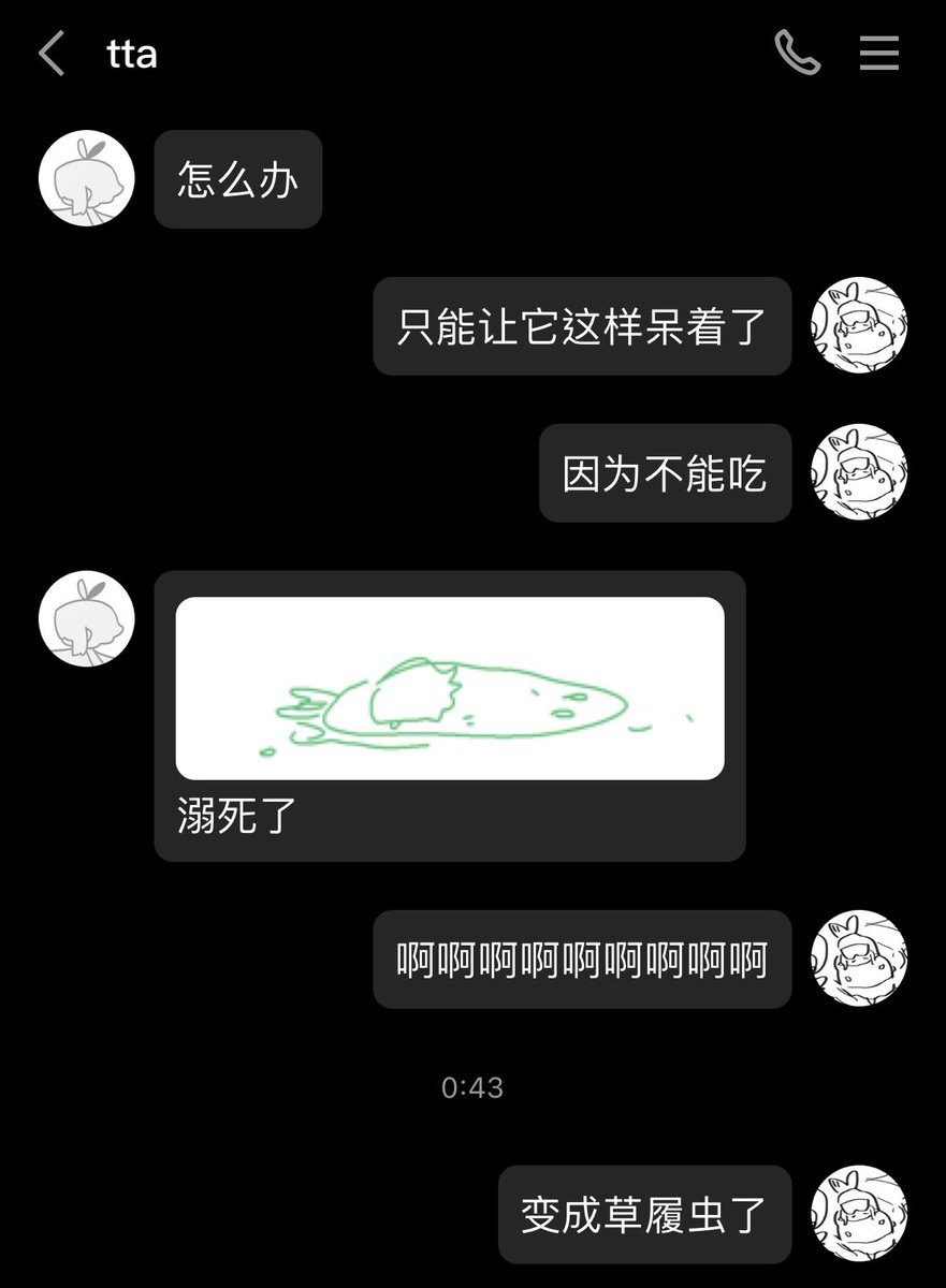 搞笑漫画一则