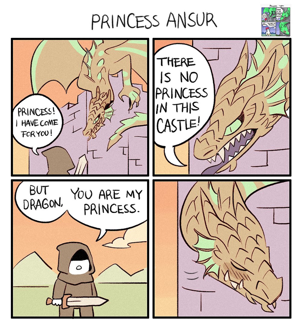 아기공주안수르