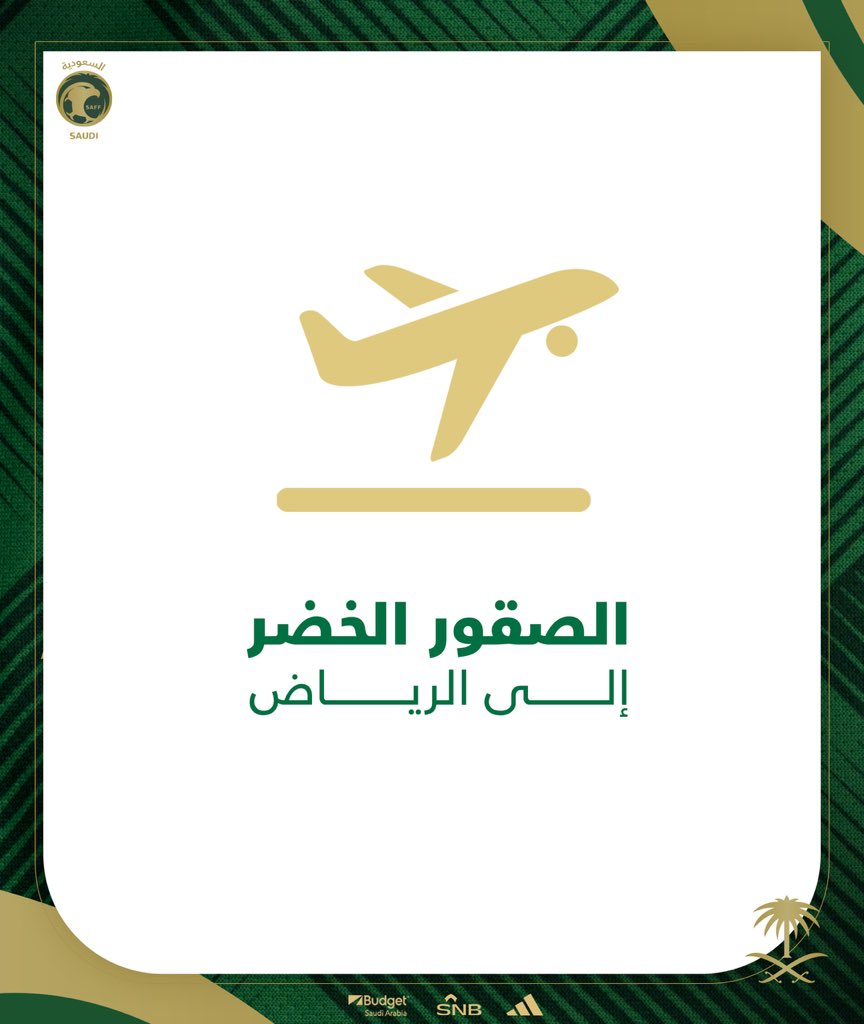 المنتخب السعودي tweet media