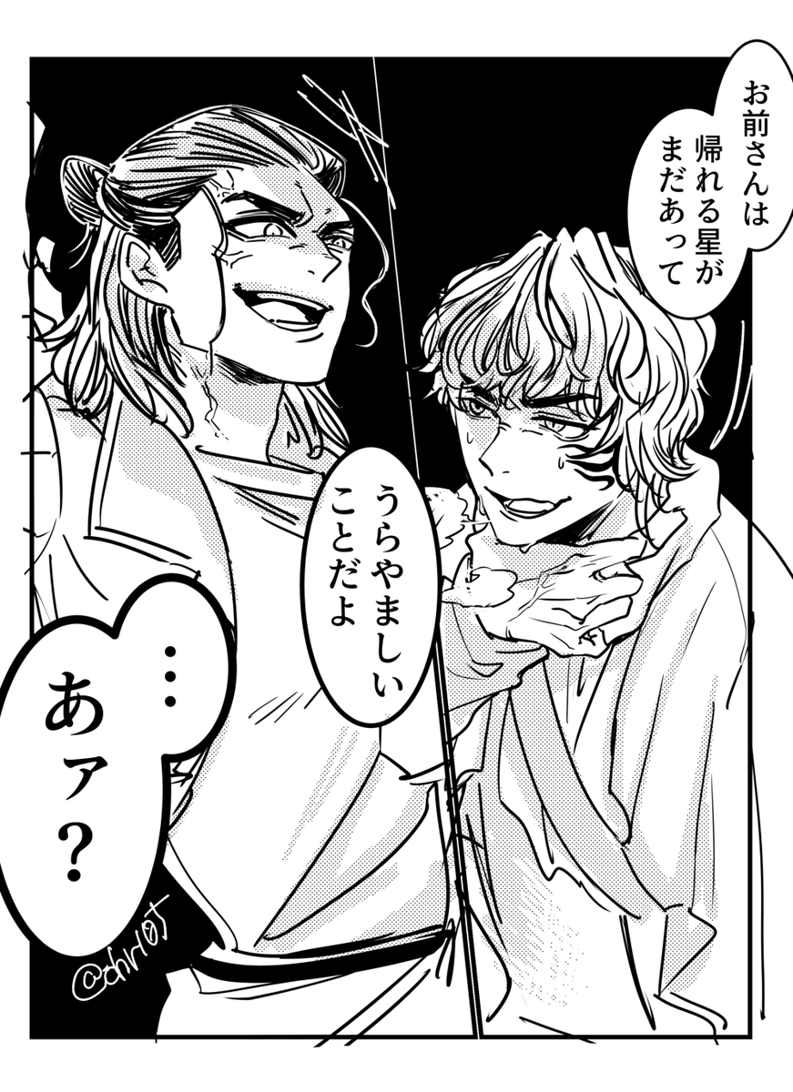 げんばさんは絶対言わないちくちく言葉 
