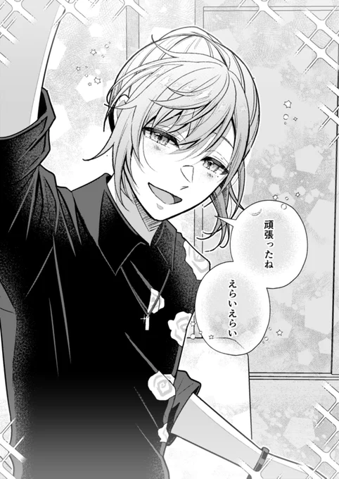 お疲れ様or褒められたい方へ送る🔫さん