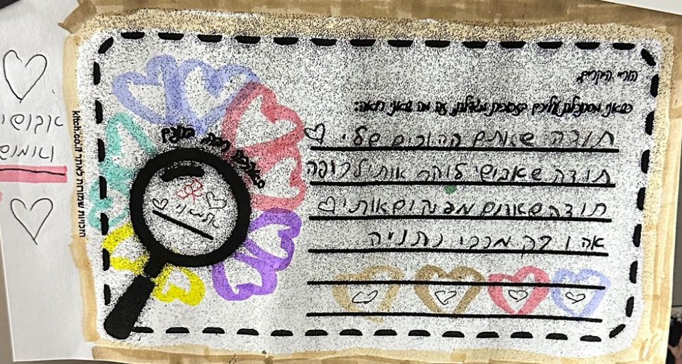 הוריי היקרים,
״תודה שאתם ההורים שלי;
תודה שאבושי לוקח אותי לרופא;
תודה שאתם מפנקים אותי;
אה ורק מכבי נתניה״

המשפט האחרון גרם לי להבין שהחינוך שלנו טוב🖤💛 <a href="/Fcmn_il/">מכבי נתניה</a>