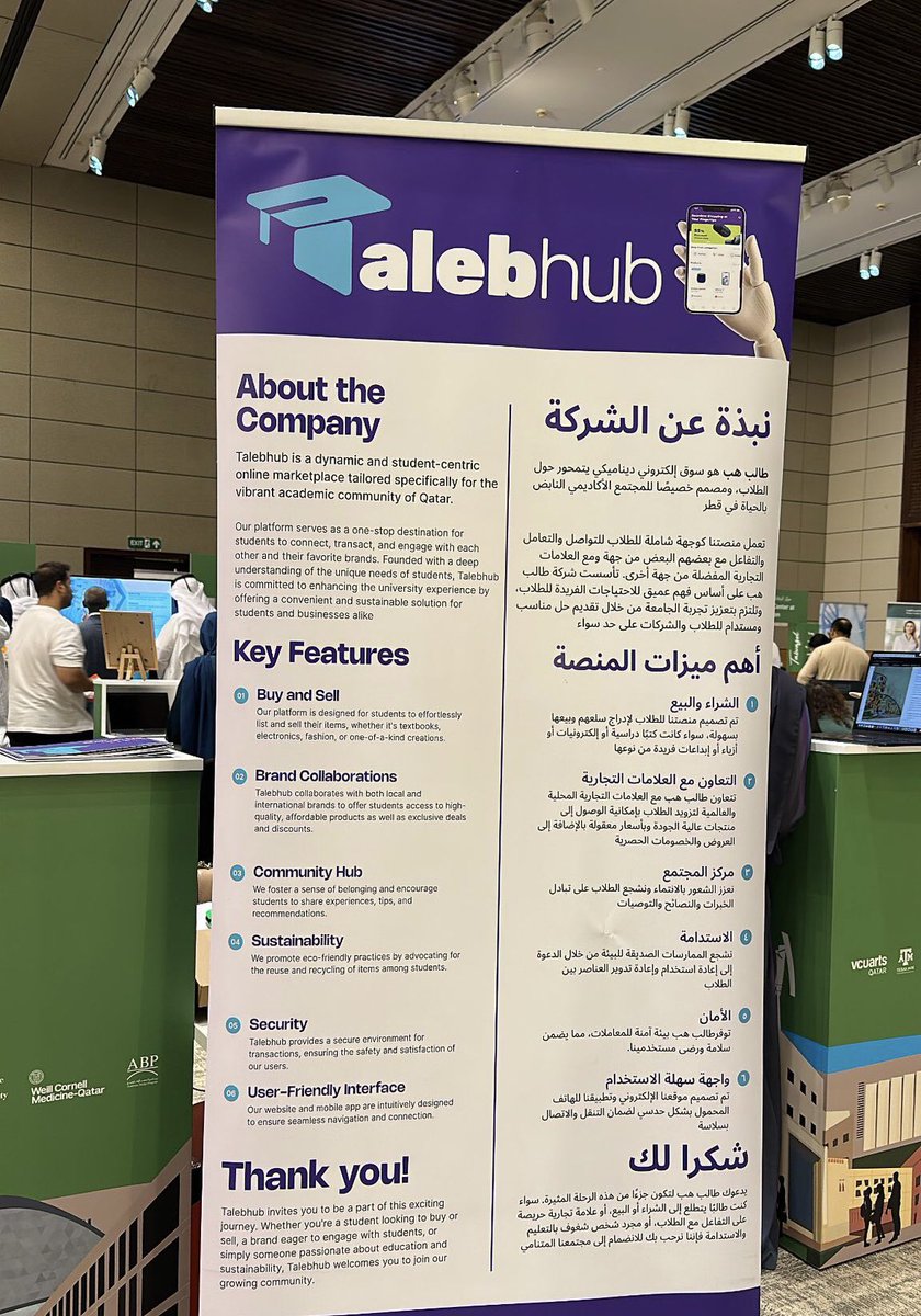 Mesfer_Al_marri's tweet photo. جانب من تعريف الطلاب بتطبيق طالب هب @talebhubqa والخدمات التي ممكن ان يقدمها لهم وذلك في ملتقى التواصل  في المدينة التعليمية ويسرنا انطباع الطلاب الرائع الذي اثبت لنا  ان طالب هب اضافة لمجتمع الطلاب في قطر https://t.co/mfXF6ggUTN