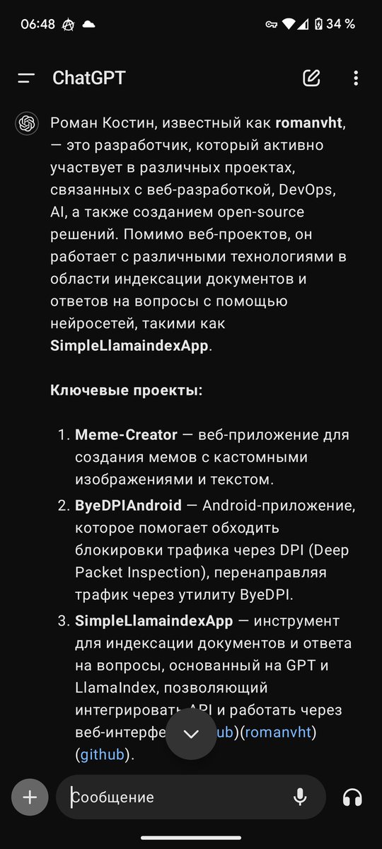 vht_tweets's tweet photo. @Deniskochka https://t.co/T4KzB4tuh2