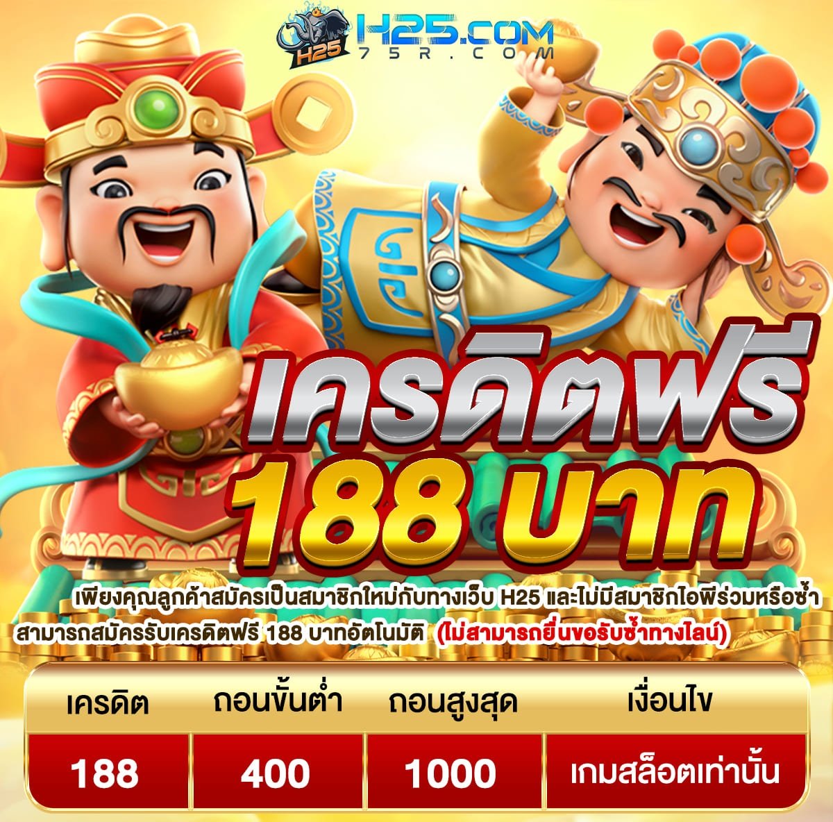 kherdit63043's tweet photo. #H25 สมาชิกใหม่รับฟรี 188 บาท

สมัครเสร็จกดรับหน้าโปรโมชั่น (เช็คIP) 

ถอนต่ำ 400 สุด 1,000 บาท

สมัครคลิ๊ก👉🏻 https://t.co/jsMqJASC1x

#เครดิตฟรีสมาชิกใหม่ #เครดิตฟรีกดรับเอง #เครดิตฟรีไม่ต้องฝากไม่ต้องแชร์ล่าสุดวันนี้ https://t.co/k3IeEWhY7Z