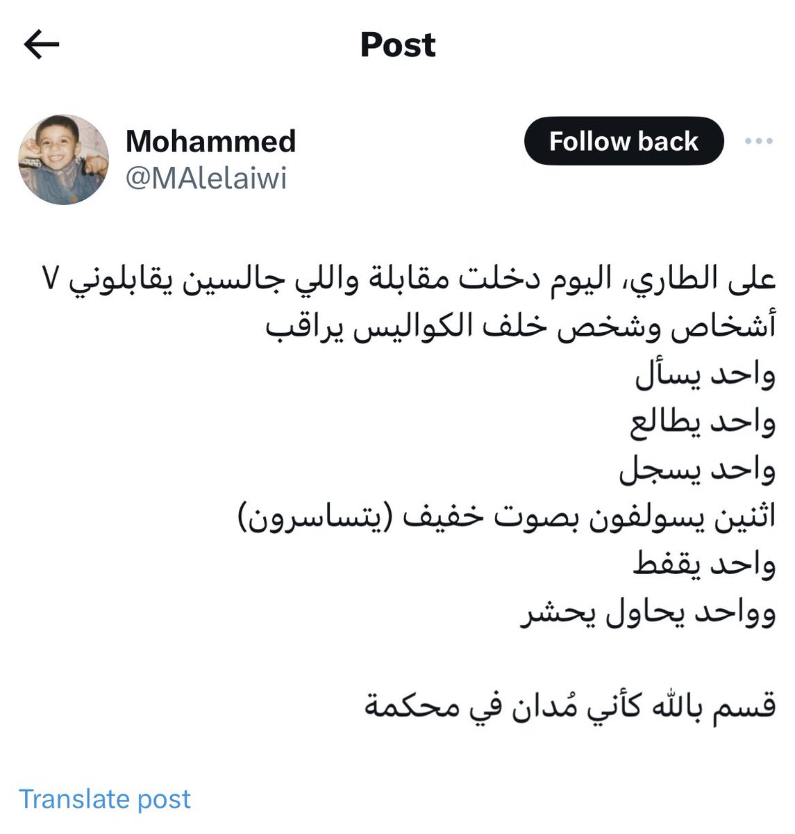 أ. عبدالله فيصل tweet media