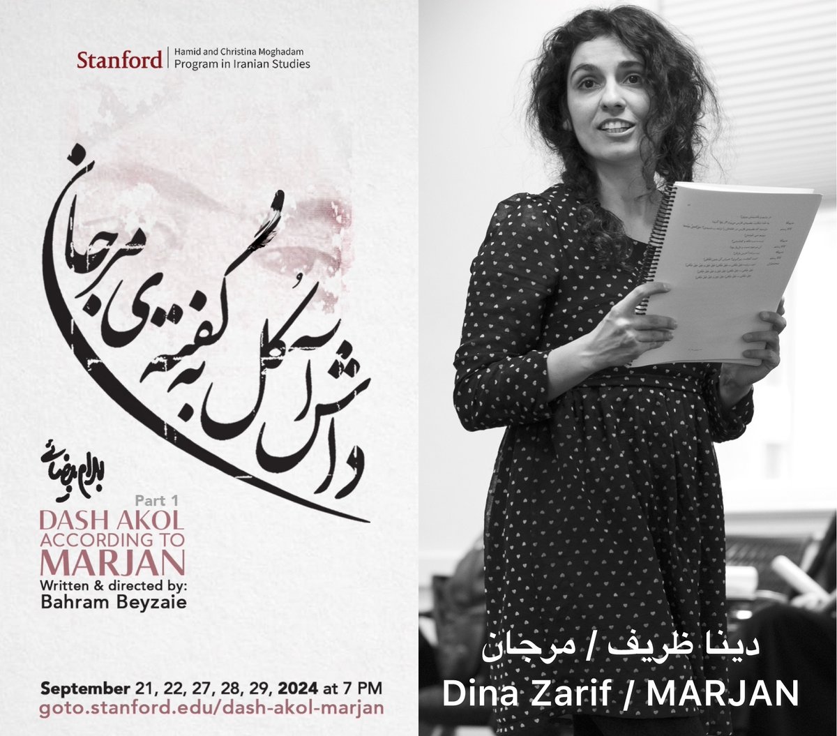 🎭 Actress Dina Zarif as Marjan in Professor Bahram Beyzaie’s new play “Dash Akol According to Marjan (Part 1).”   

🎟️ Tickets are on sale now! bit.ly/3XwHcwp 

📍 Location: Roda Theatre, 2015 Addison St, Berkeley, CA 94704