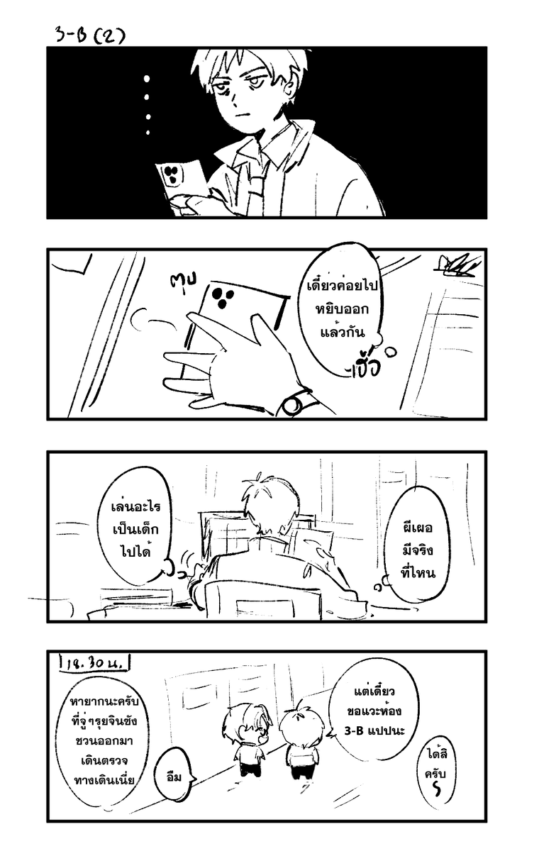 ️佑実 (@Yuuma_RKM) / Posts / X