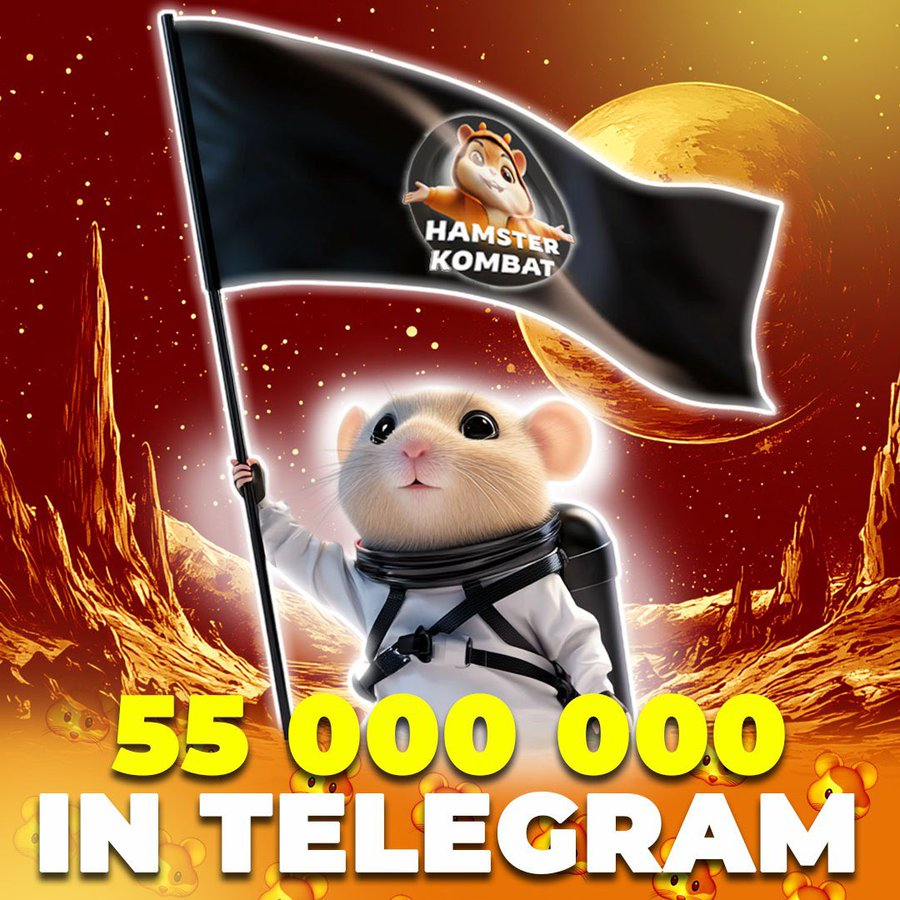 alpauser's tweet photo. $75,000 $USDT AirDrop to celebrate huge success of #HamsterKombat 💰💰 from 
@HamsterAlerts

Drop your #TON wallet 👇🏻 and check in 8 Hours ⏰⏰

No Task Just Like &amp; Repost ✅ ✅

#HAMSTERCOMBAT Achieved 55,000,000 Users On Telegram 🎉🎉

It’s Celebration Time 🚀🚀🚀 https://t.co/VC9OYxI9zQ