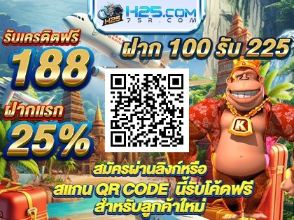 kherdit63043's tweet photo. เครดิตฟรี 188 สมาชิกใหม่เช็คIP

��มัครเสร็จกดรับหน้าโปรโมชั่น

ไปจัด! https://t.co/jsMqJASC1x

#เครดิตฟรีล่าสุด #เครดิตฟรีสมาชิกใหม่ #เครดิตฟรีไม่ต้องฝากไม่ต้องแชร์ #สล็อตเครดิตฟรี #ทุนฟรี #เครดิตฟรีล่าสุดวันนี้ https://t.co/KtQbYZ1jgH
