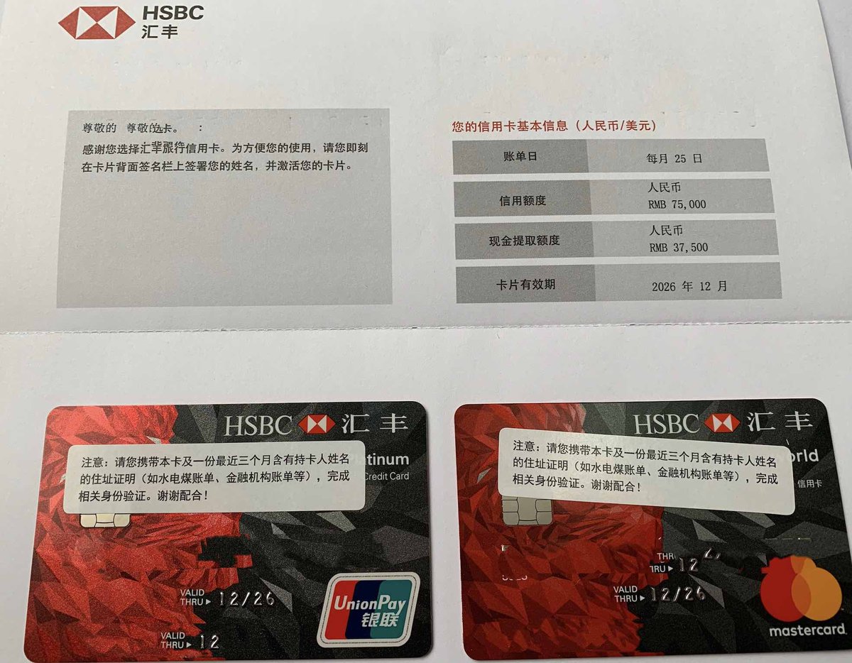 黑户专属 tweet media